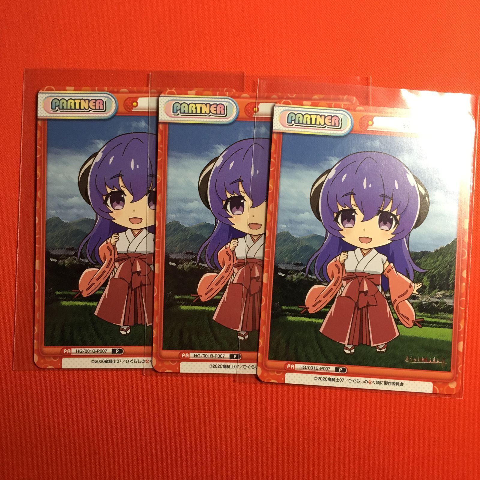 Reバース SP  羽入　ひぐらしのなく頃に 業 値下げ】re バース ひぐらしのなく頃に 羽入 sp サイン - メルカリ