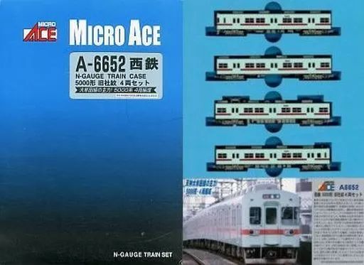 鉄道模型 1|150 西鉄 5000形 旧社紋 4両セット A-6652