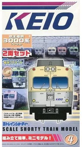 中古】鉄道模型 京王電鉄 3000系 ベージュ(2両セット) 「Bトレイン