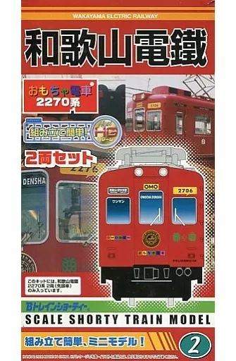 中古】鉄道模型 和歌山電鐵 おもちゃ電車 2270系 2両セット 「B