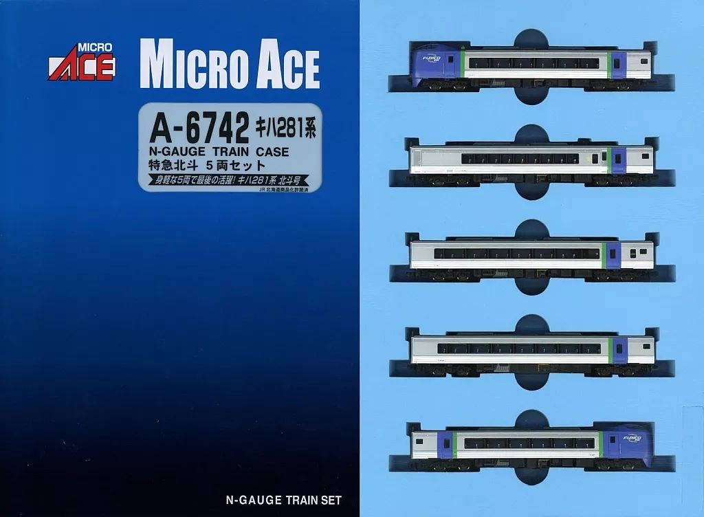 鉄道模型 1|150 キハ281系 特急北斗 5両セット A 6742