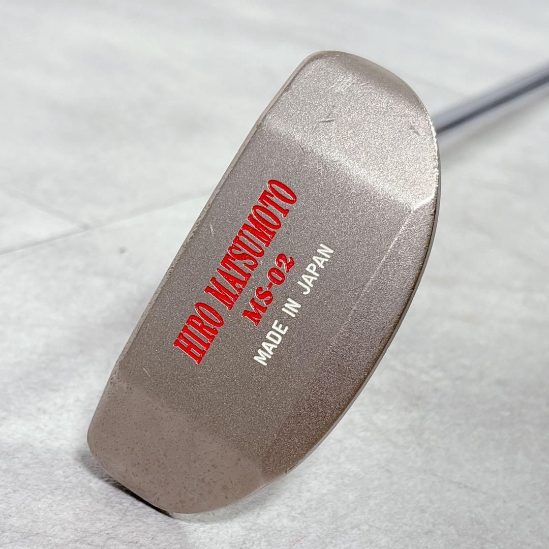 V722 希少 ヒロマツモト MS-02 パター 34インチ スチールシャフト
