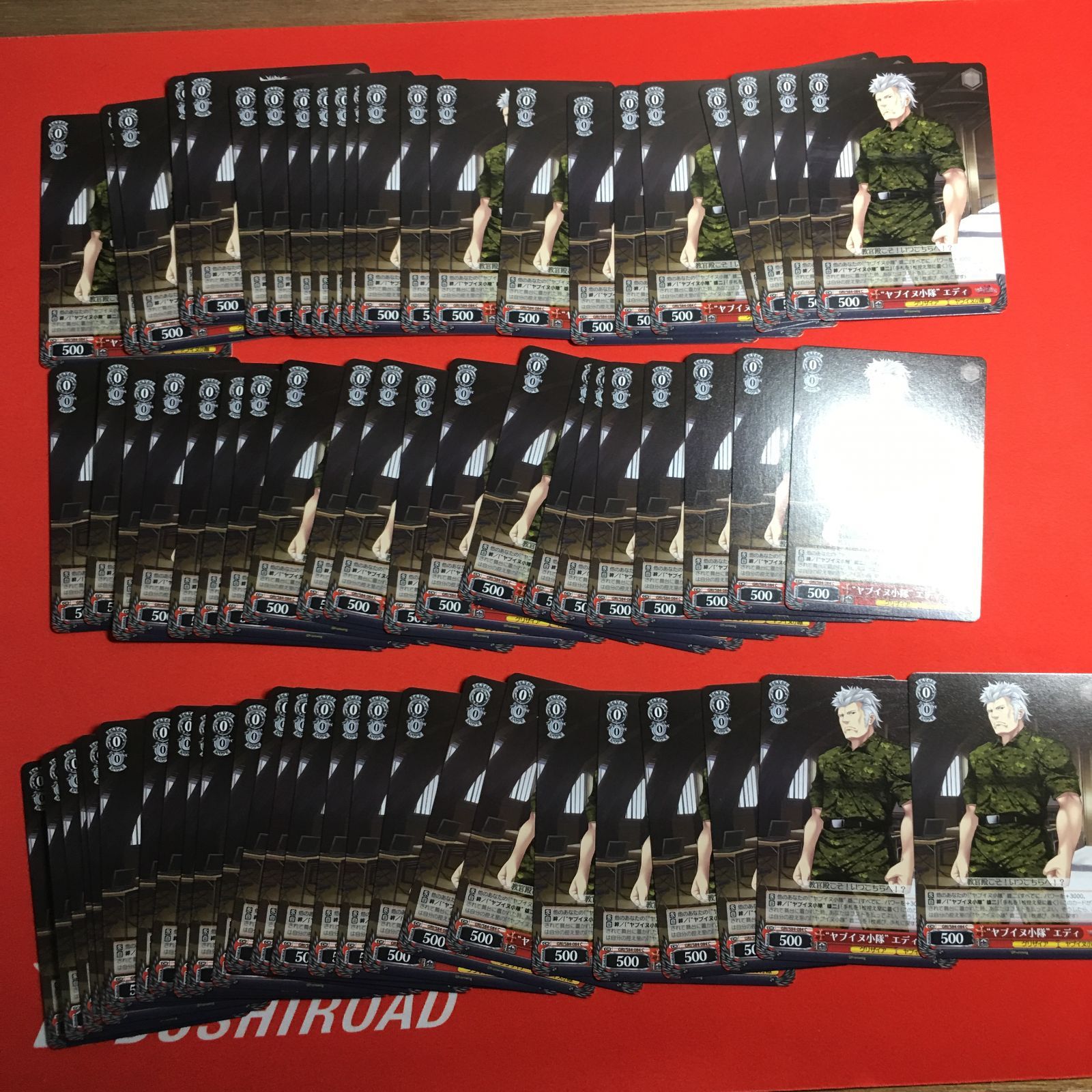 ヴァイスシュヴァルツ　グリザイアの果実　まとめ売り ヴァイスシュヴァルツ グリザイアの果実 カード150枚以上まとめ売り