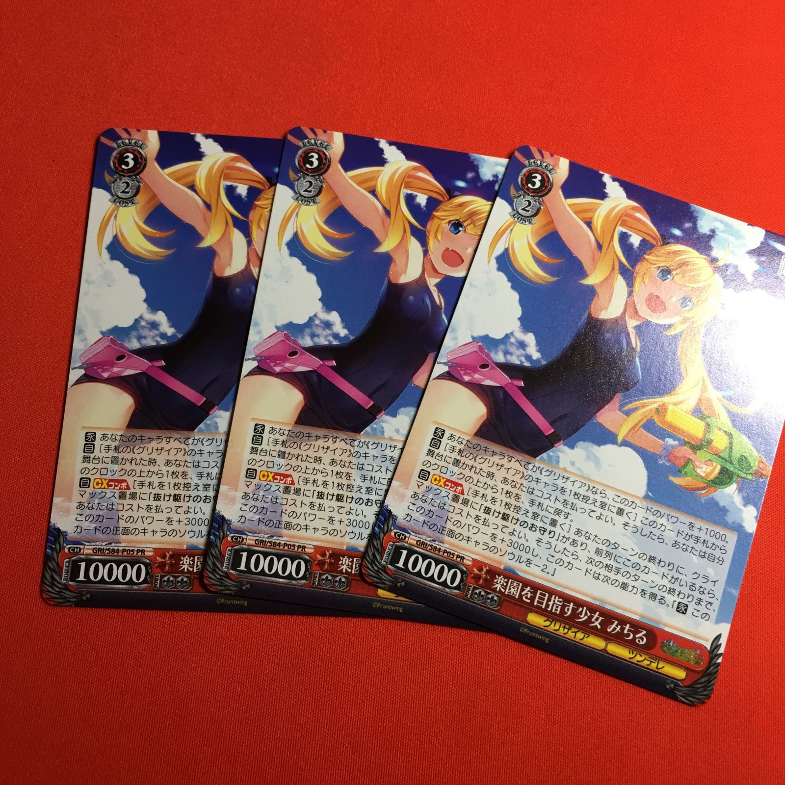 ヴァイスシュヴァルツ みちる PR グリザイアの果実 ヴァイス - メルカリ