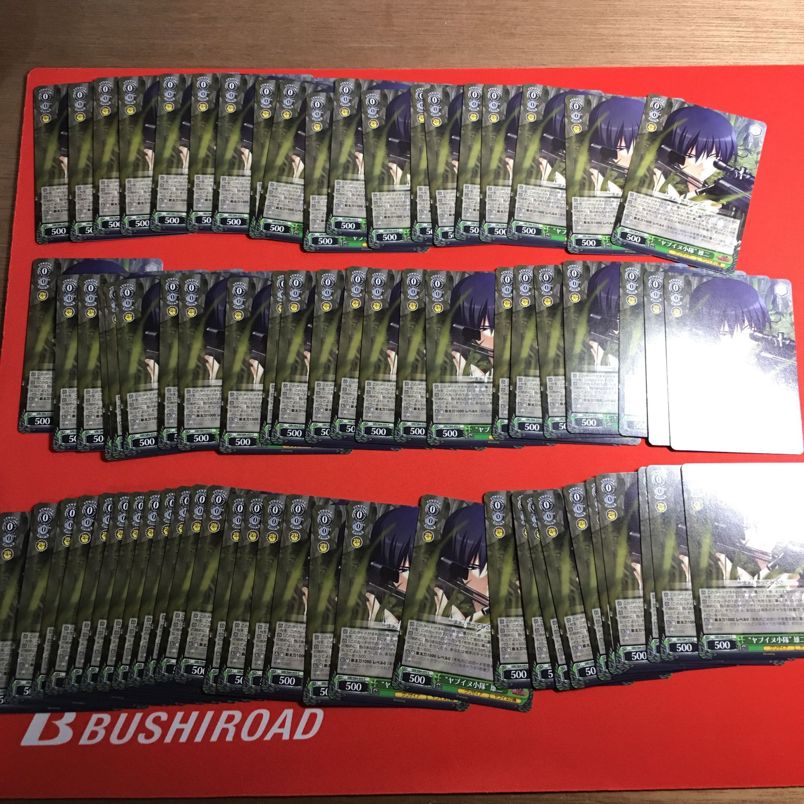 ヴァイスシュヴァルツ 雄二 大量セット グリザイアの果実 ヴァイス