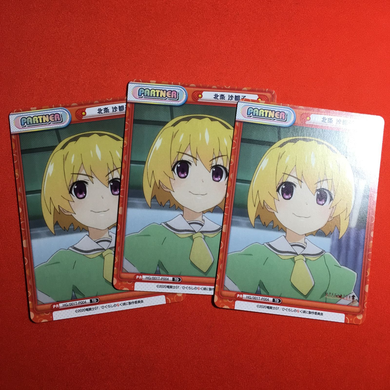 Reバース ひぐらし業 北条沙都子 レアカード reバース 北条 沙都子