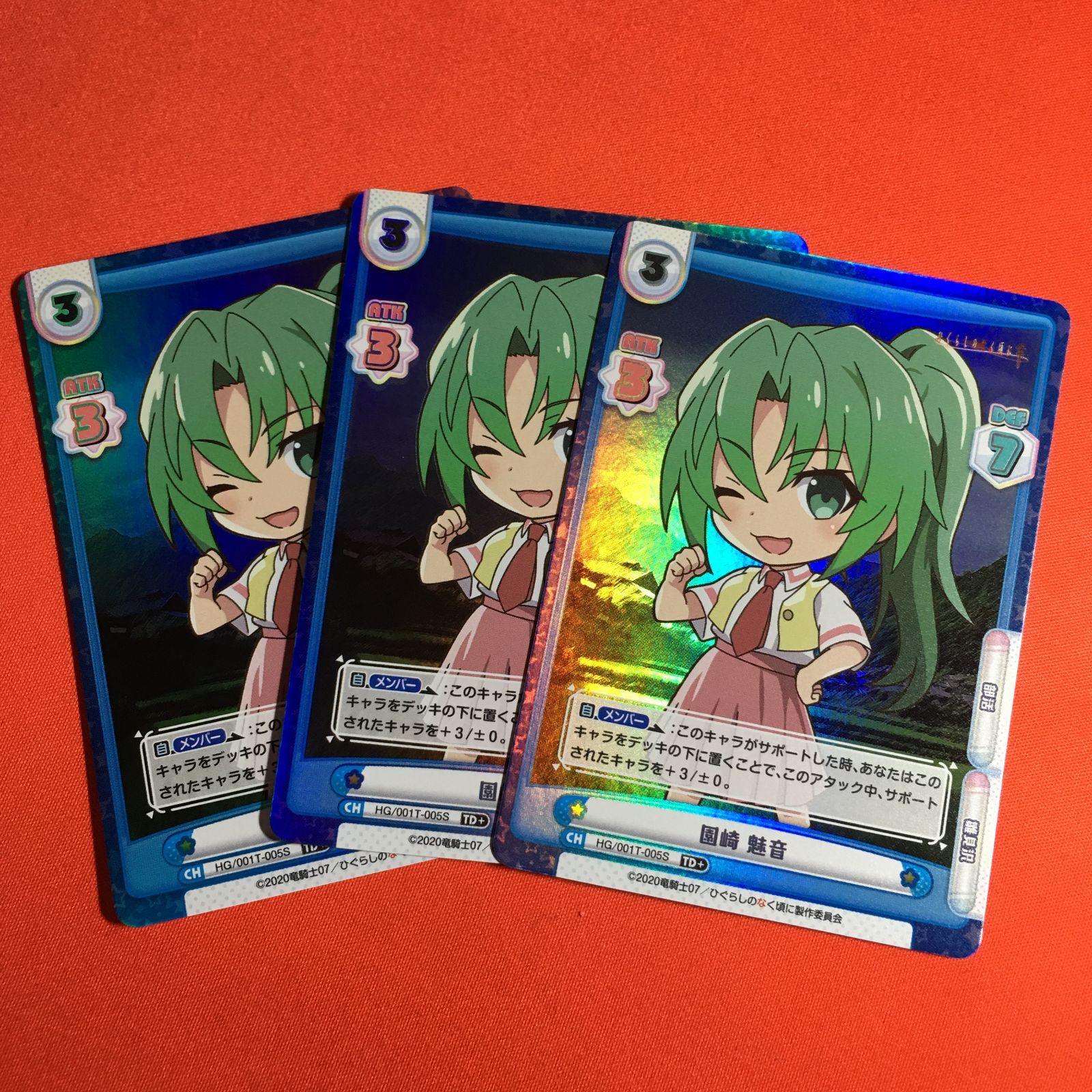 reバース 園崎 魅音 ひぐらしのなく頃に 業 TD+ - メルカリ