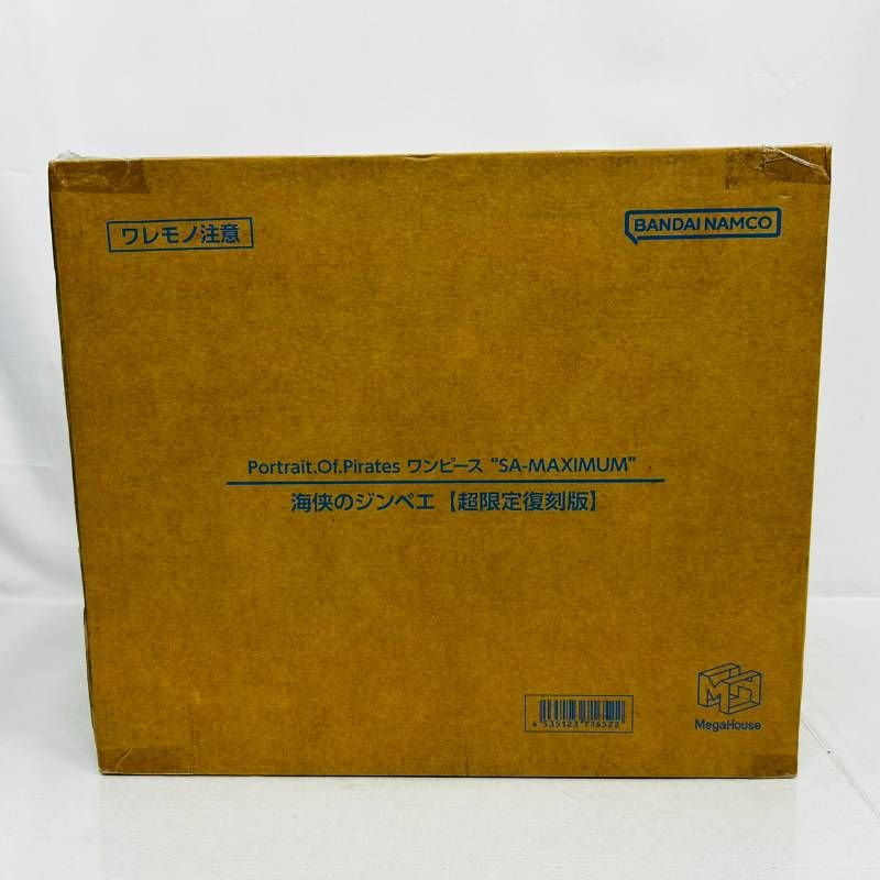 Portrait Of Pirates ワンピース SA-MAXIMUM 海侠のジンベエ 超 復刻版 フィギュア | P.O.P メガハウス ONE PIECE バンダイ