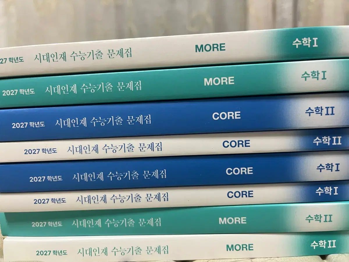 2027 時代人材 大学受験能力試験過去問 数学Ⅰ 数学Ⅱ 共通 もあ コア