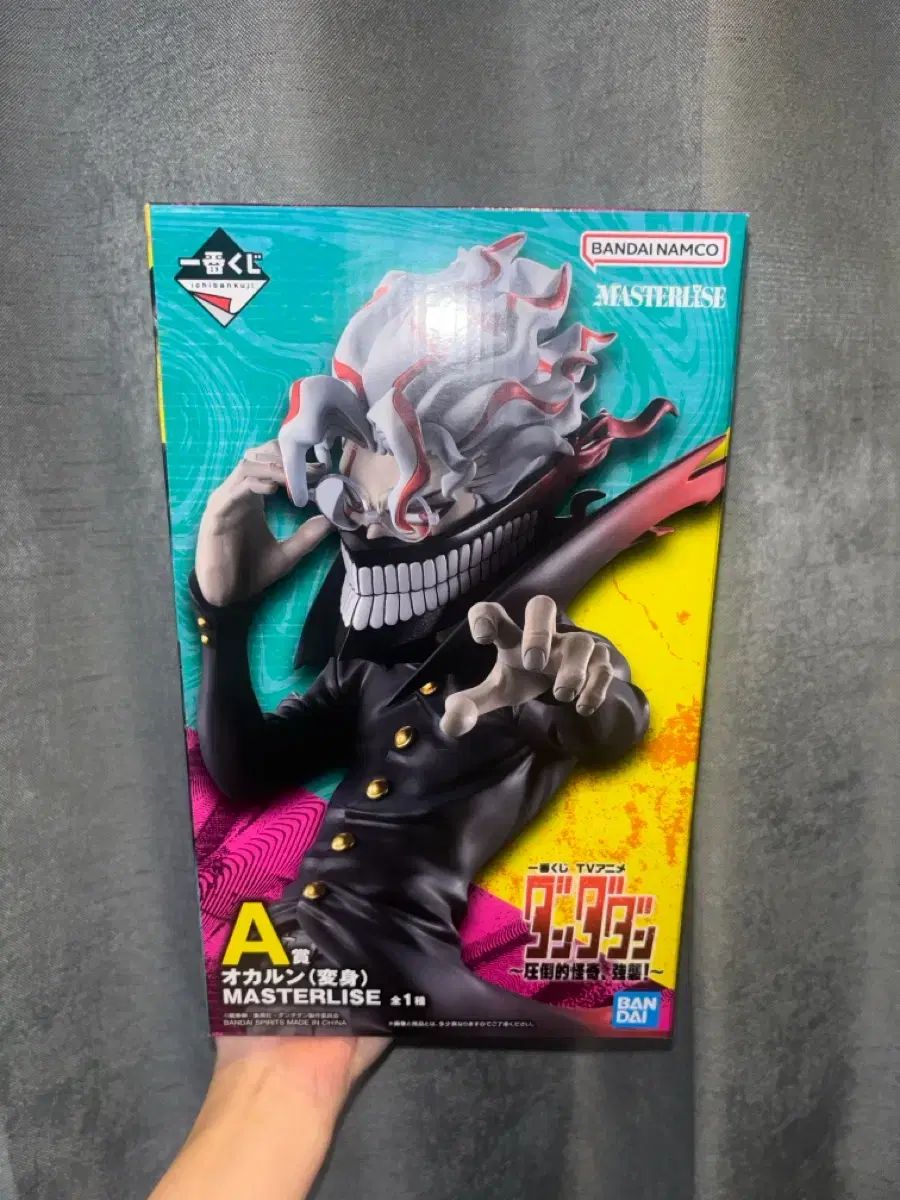 ダンダダン オカルン A賞 フィギュア