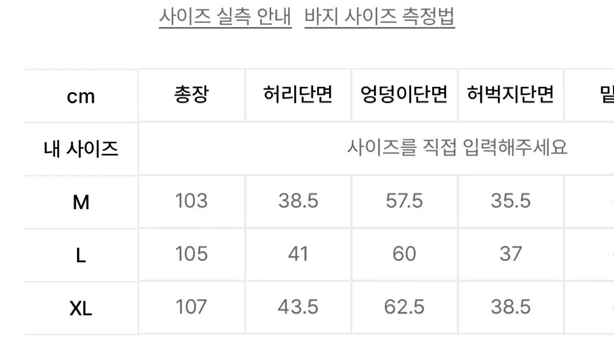 CRITIC トレーニングパンツ