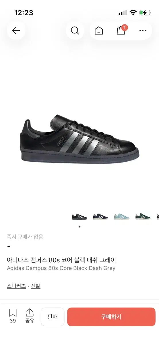 アディダス キャンパス 80 s コア ブラックダッシュ グレー 295