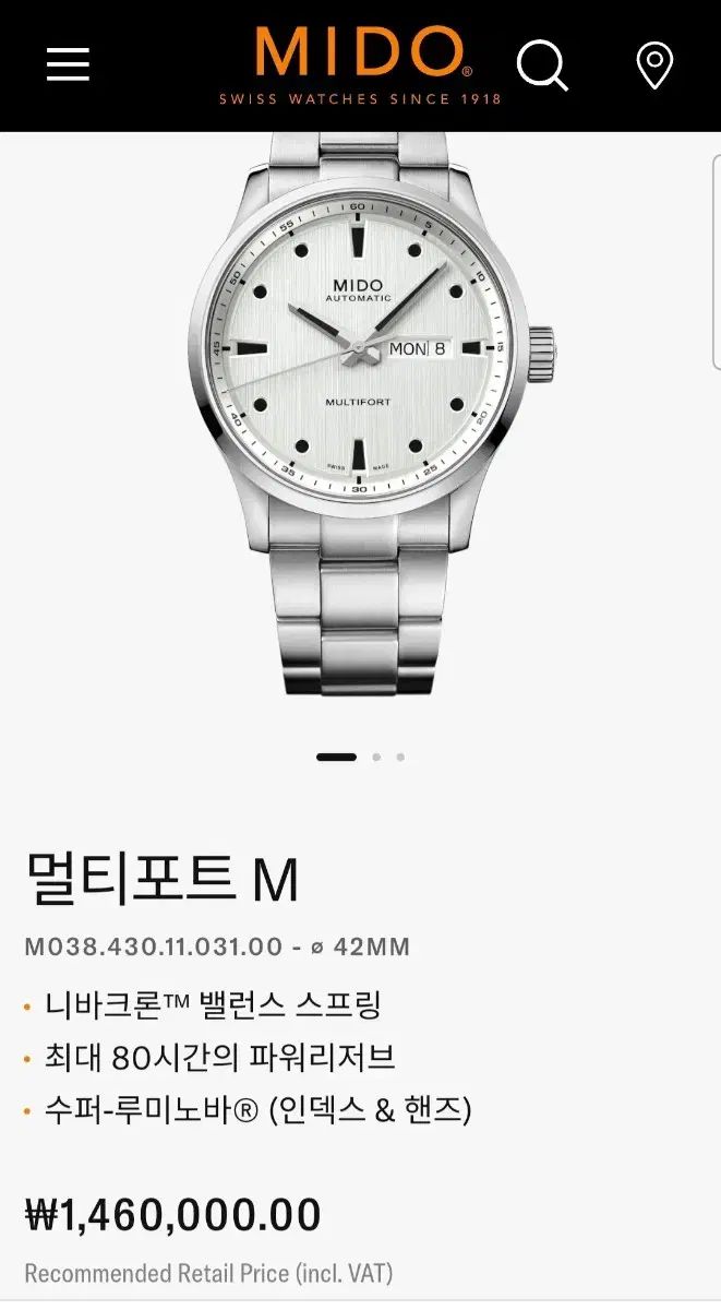 MIDO マルチポート オートマティック