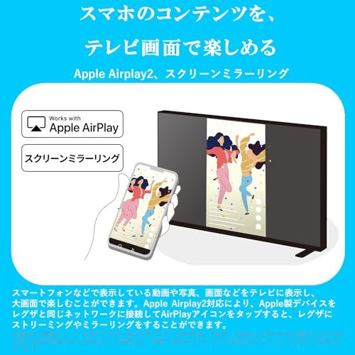 REGZA 40インチ Airplay ネット動画対応 フルハイビジョン V35N