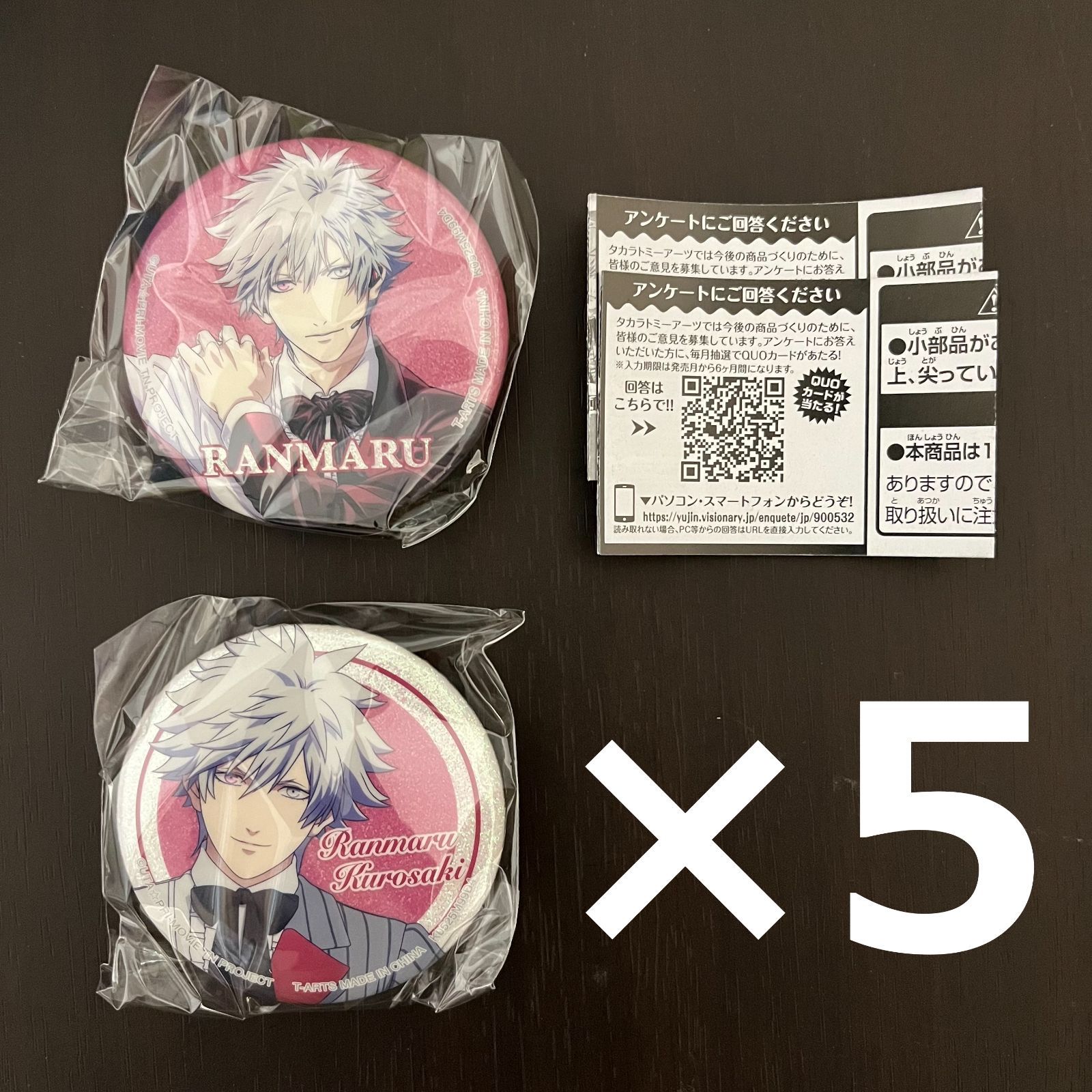 劇場版 うたの☆プリンスさまっ♪ TABOO NIGHT XXXX 缶バッジ ガチャ