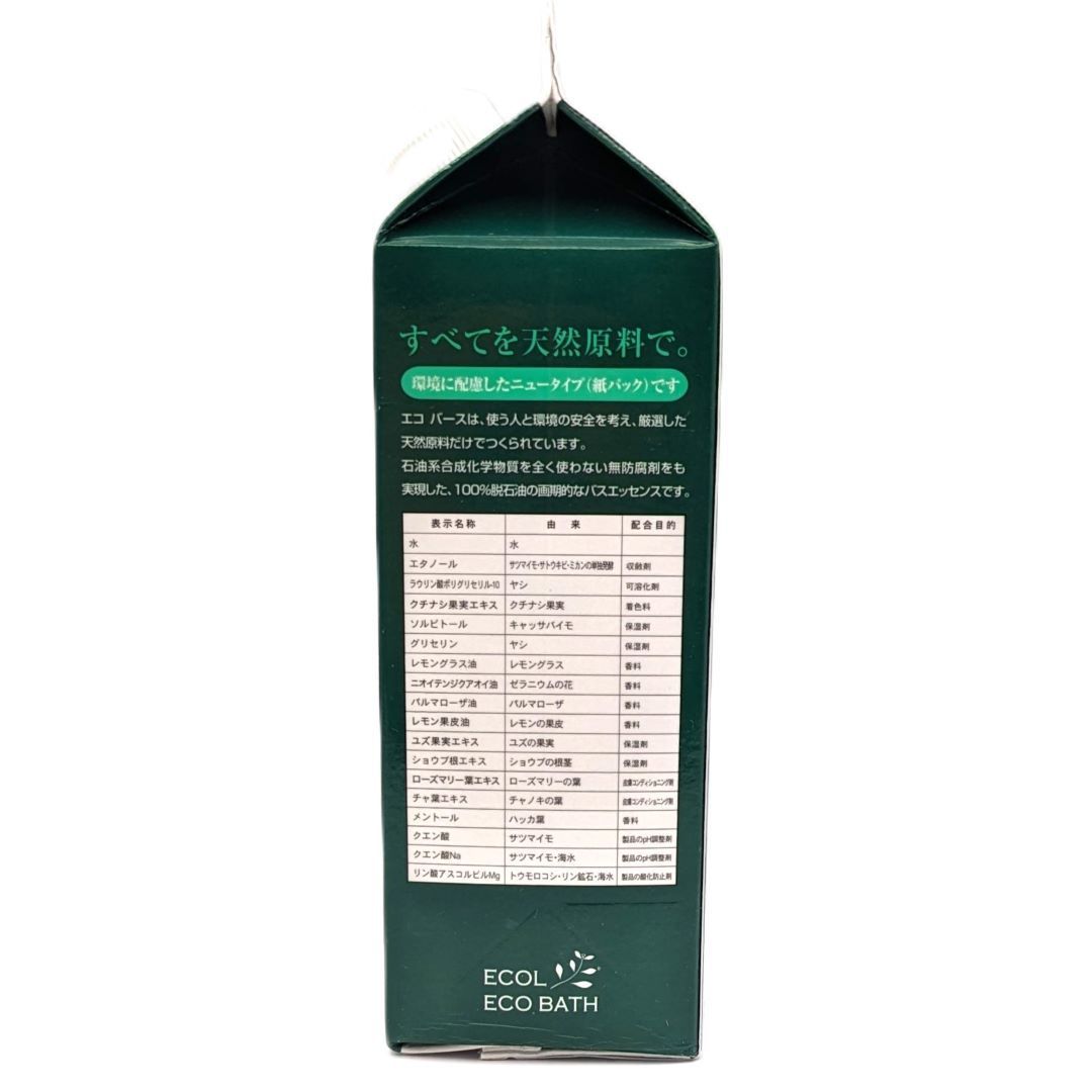 シナリー エコル エコバース / ニュータイプ ( 入浴料 ) 520ml バス