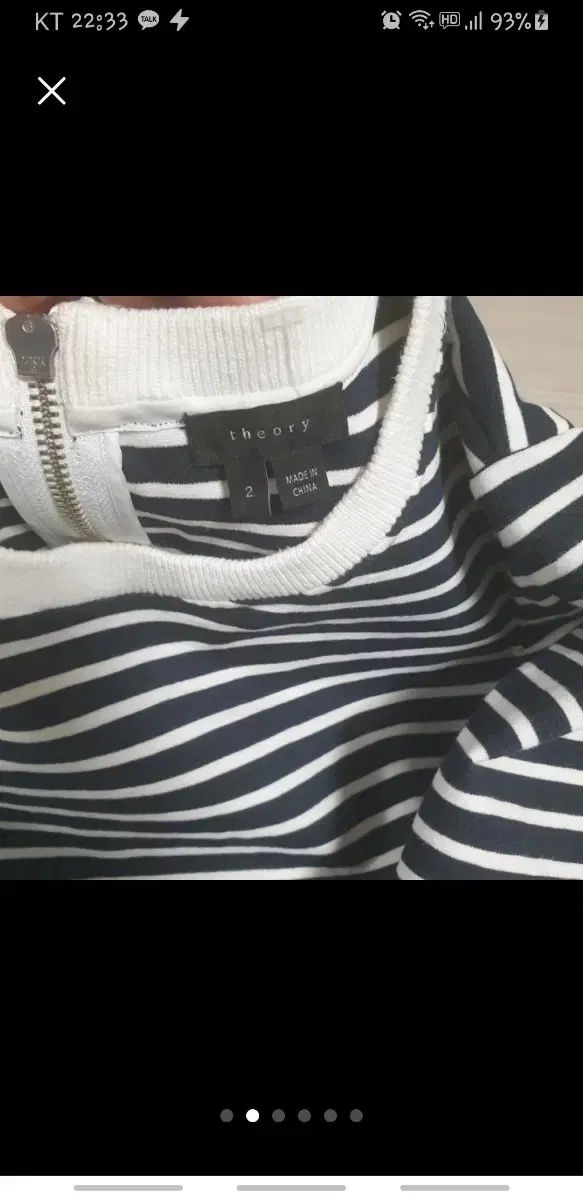 セオリー ストライプ 長袖 ワンピース