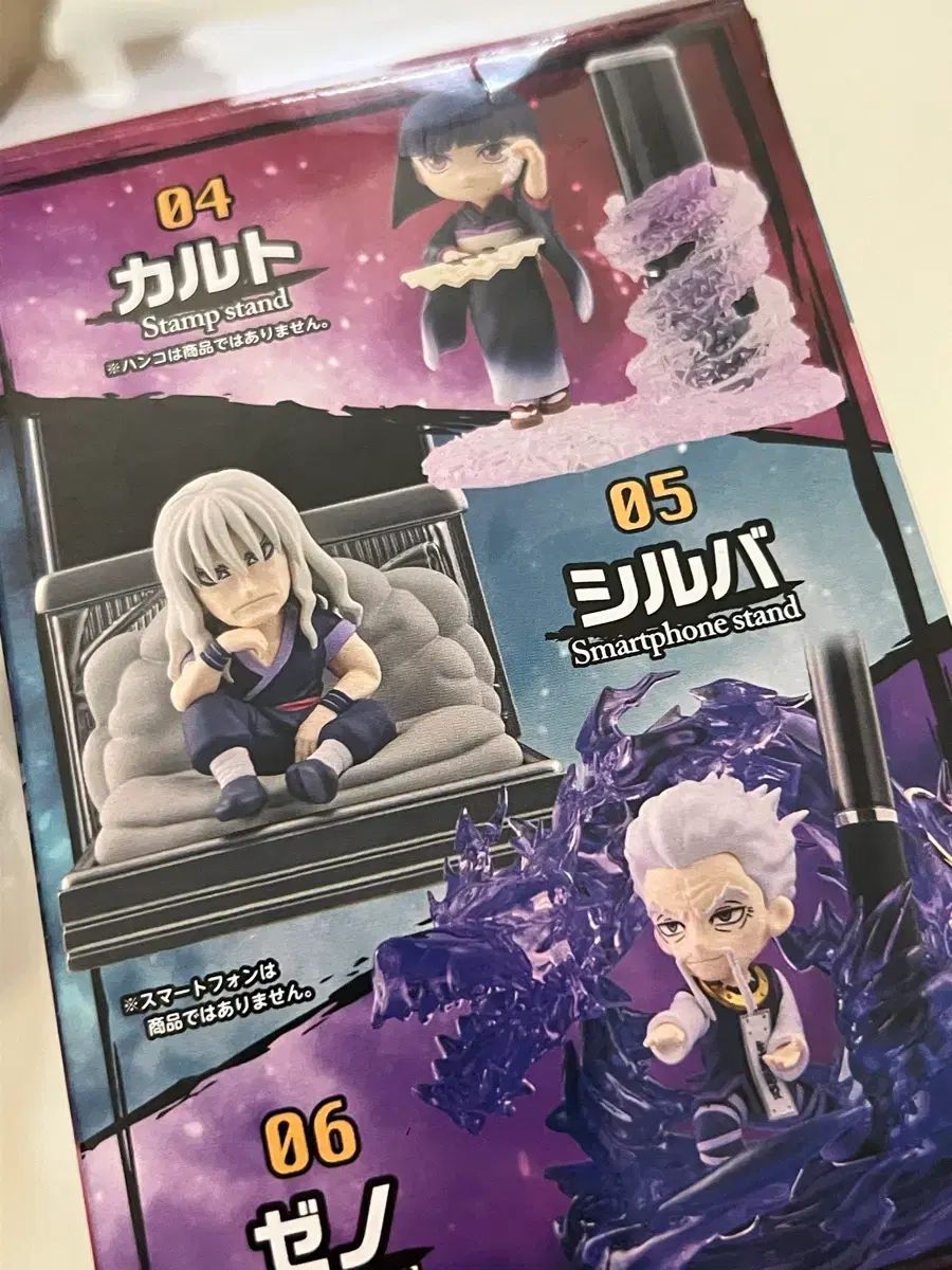 HUNTER&times;HUNTER デスクトップ 5 シルバー ゾルディック
