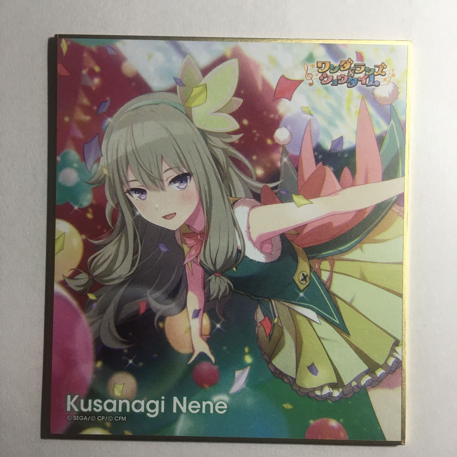 初音ミク 草薙寧々 色紙 プロジェクトセカイ カラフルステージ