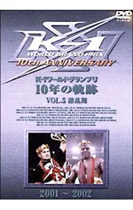 2026年最新】K-1 DVD 10年の軌跡の人気アイテム - メルカリ