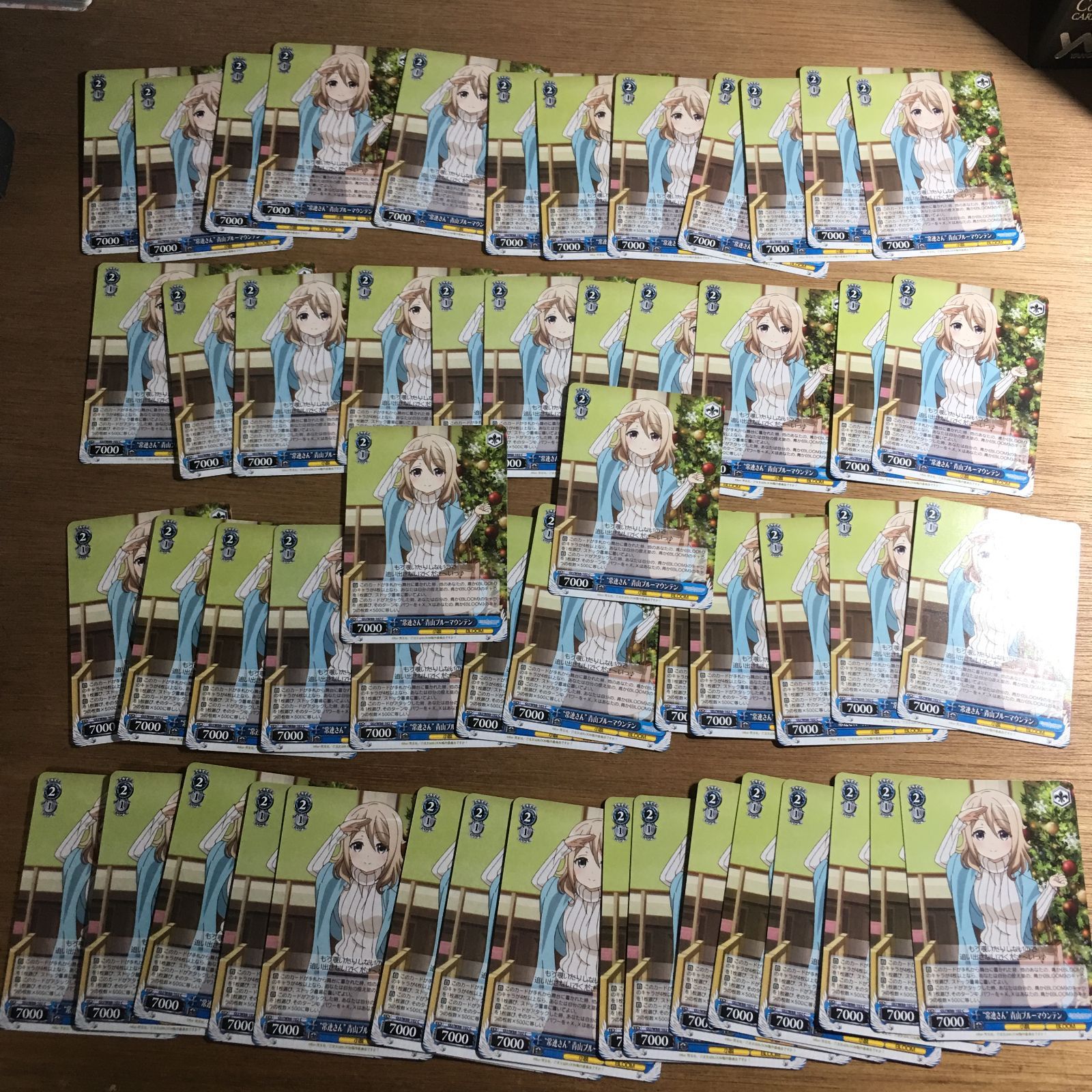 ご注文はうさぎですか？ 青山ブルーマウンテン BLOOM 大量セット 約55