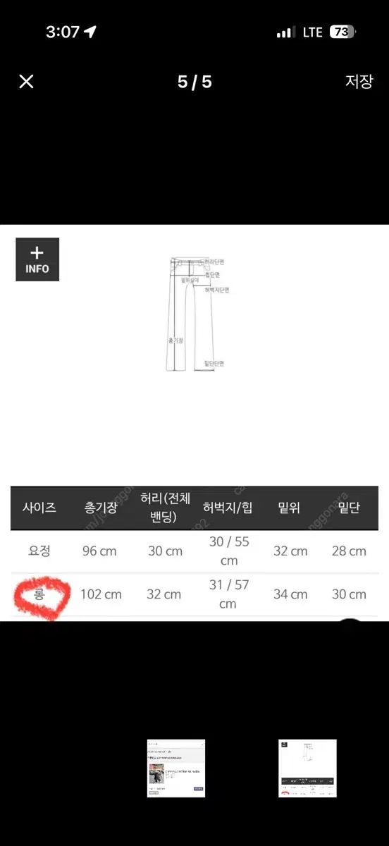 マリマーケット カーゴパンツ