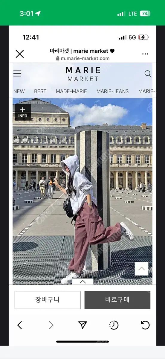  マリマーケット カーゴパンツ 2点在庫処分 ジョガーパンツ スウェットパンツ パンツ