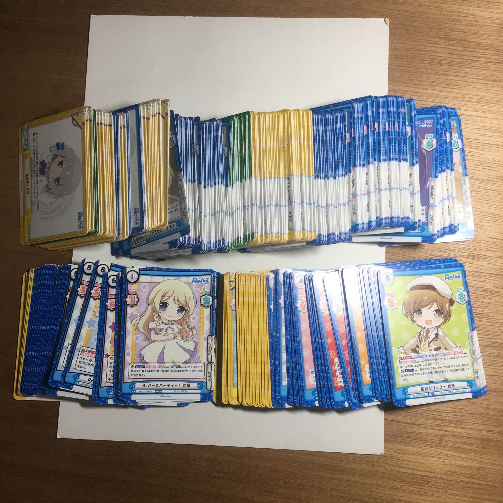 Reバース vol.2 RRR以下 4コン りばあす - メルカリ