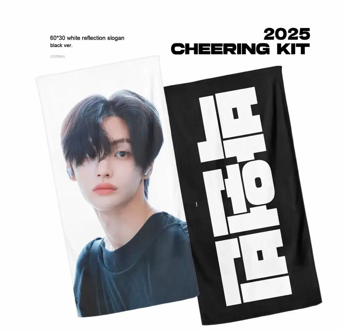 RIIZE（ライズ）ウォンビン(WONBIN) スローガン - メルカリ