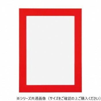 A.P.J. アートプリントジャパン フラットパネル A4 レッド・21762021