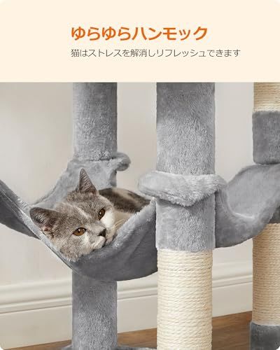 天然サイザル麻紐 高さ143