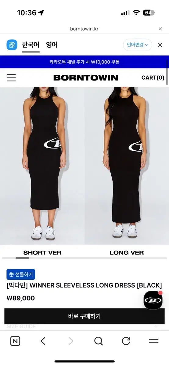 BORN TO WIN ONE PIECE | 荼毘 Venus