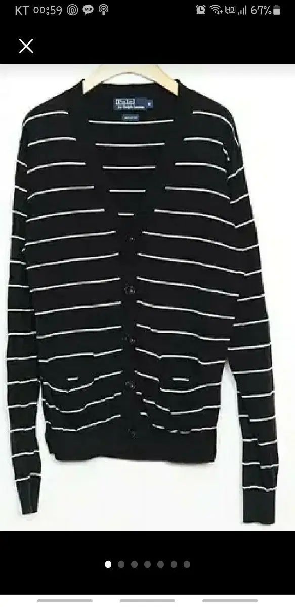 ポロラルフローレン ブラック ストライプ カーディガン