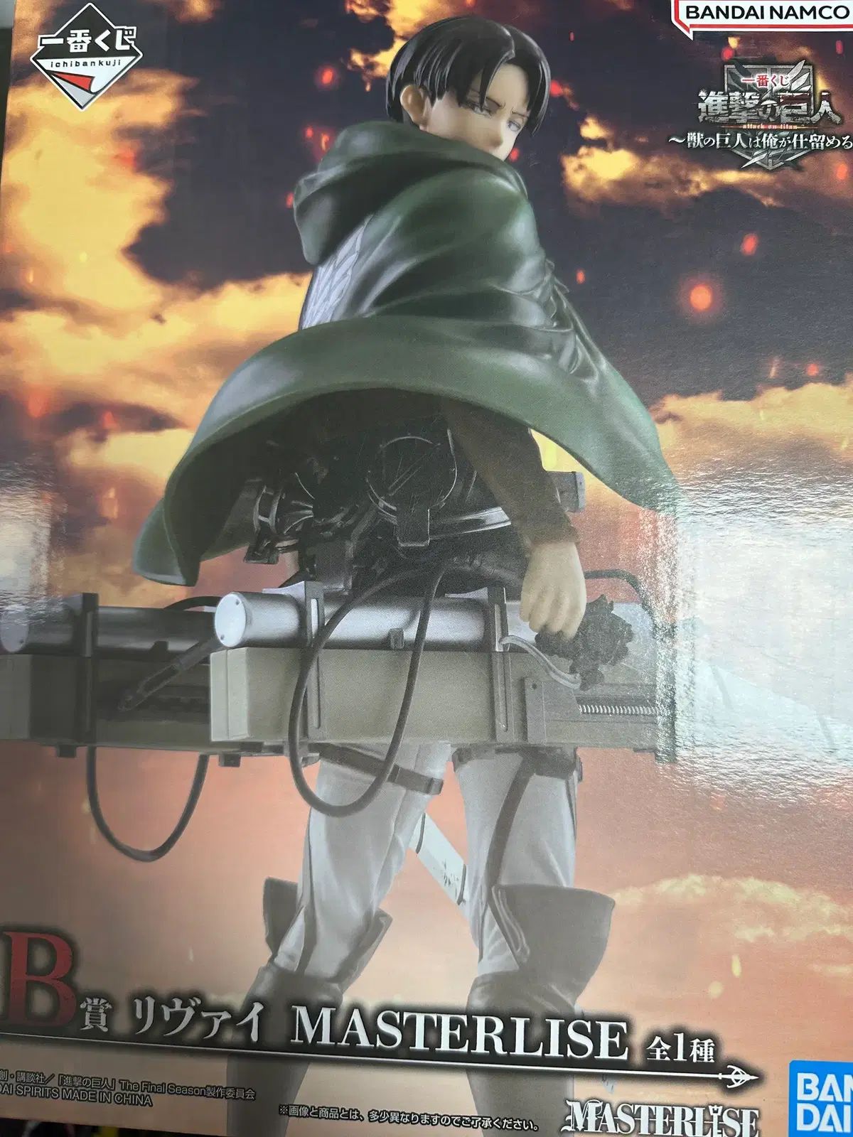 進撃の巨人　一番くじ　B賞リヴァイ　×2個完全未開封 未開封/送料無料 進撃の巨人 一番くじ B賞 リヴァイ フィギュア - メルカリ