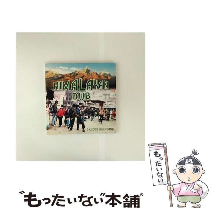 ヒマラヤン･ダブ－ミックスド･バイ･OKI vs 内田直之－ | OKI DUB AINU BAND