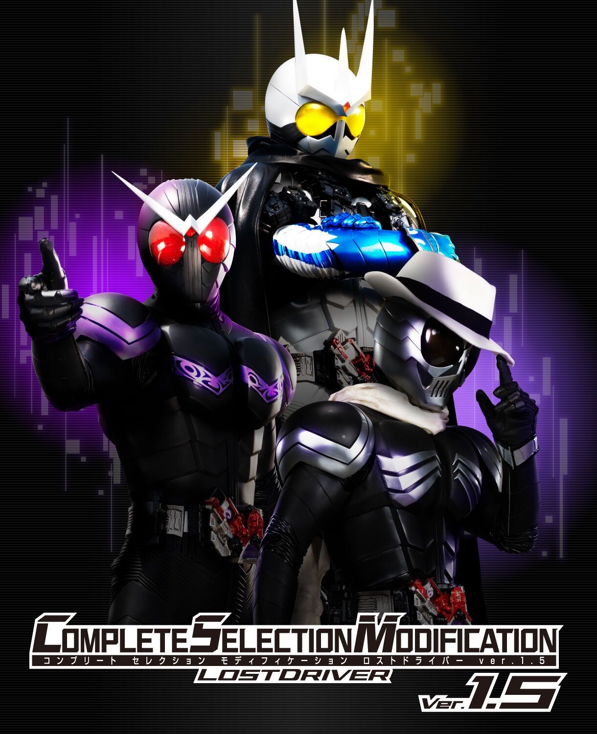 5 仮面ライダーW