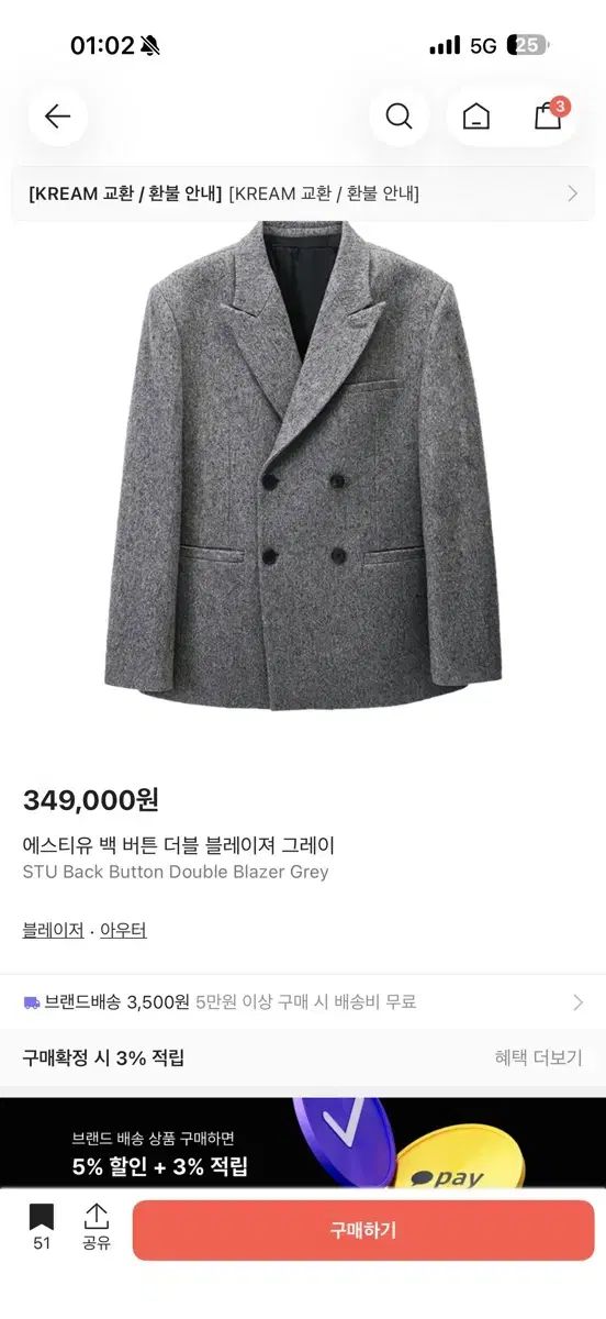 STU エスティユ ダブル ブレーザー グレー