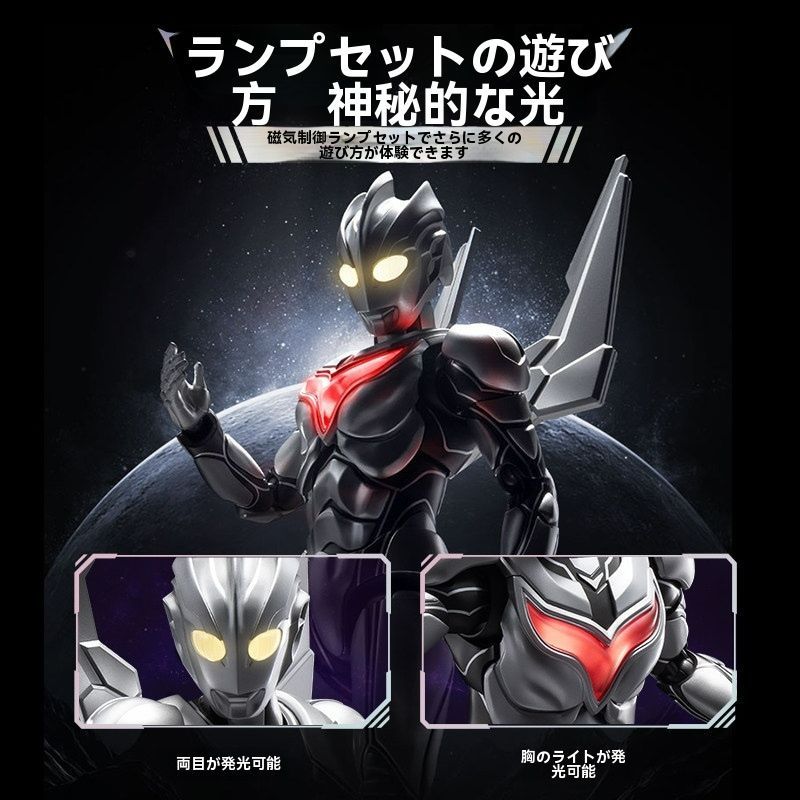 人気新作、正式ライセンス品 BLOKEES ウルトラ名鑑レジェンド版 ノア