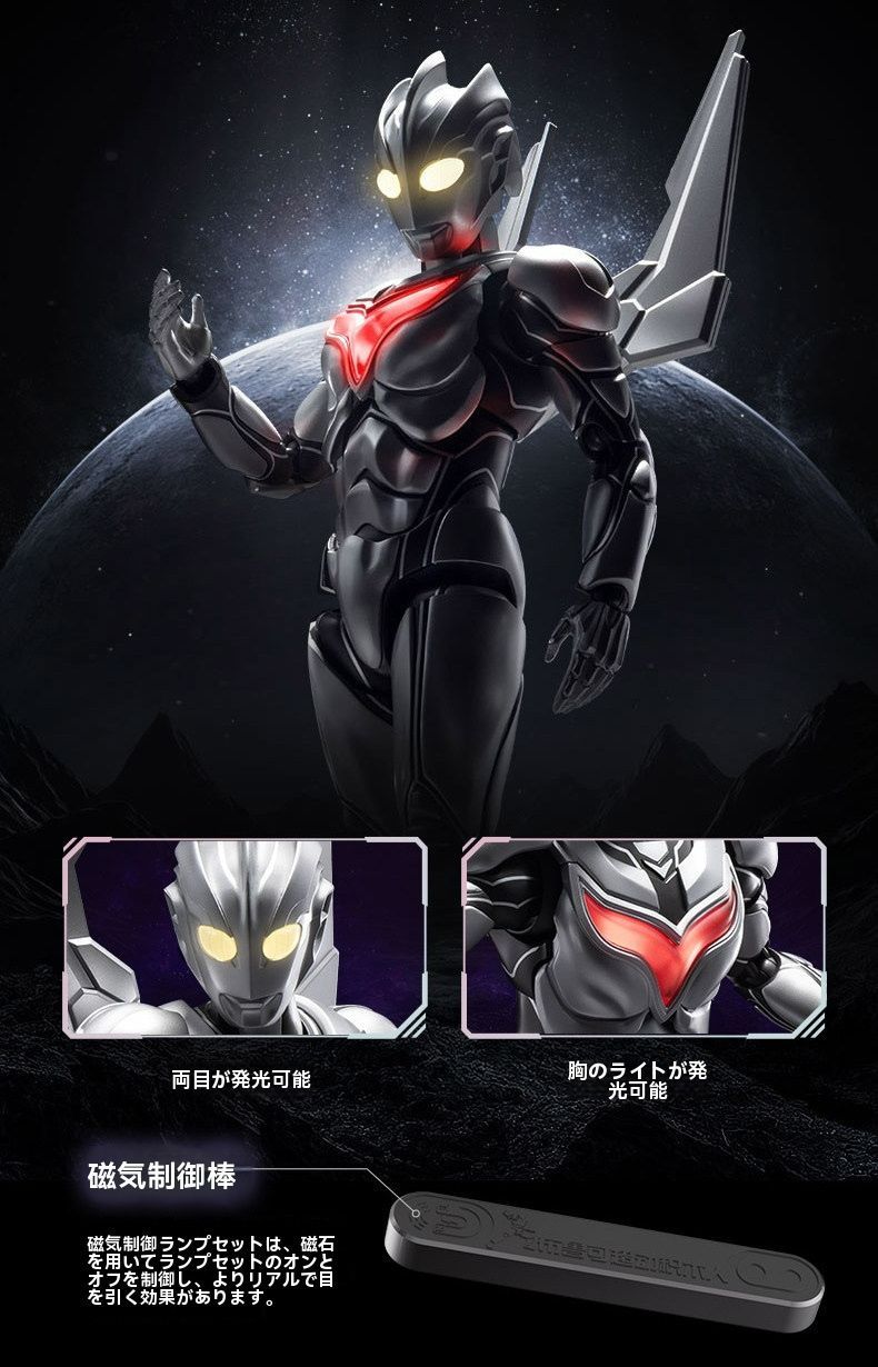 人気新作、正式ライセンス品 BLOKEES ウルトラ名鑑レジェンド版 ノア