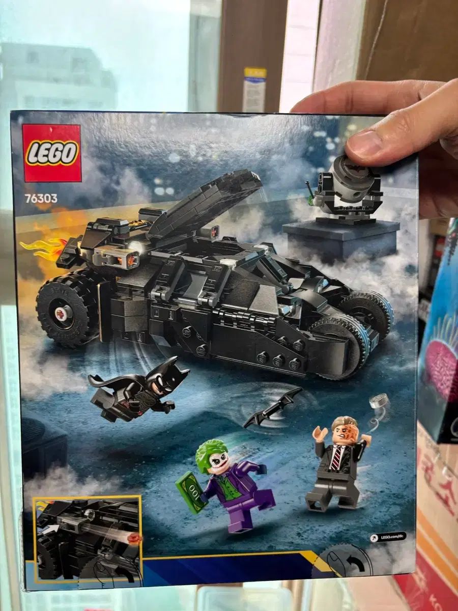 LEGOブロック 76303 SUPERHERO バットマン ステンレスボトル 新モデル