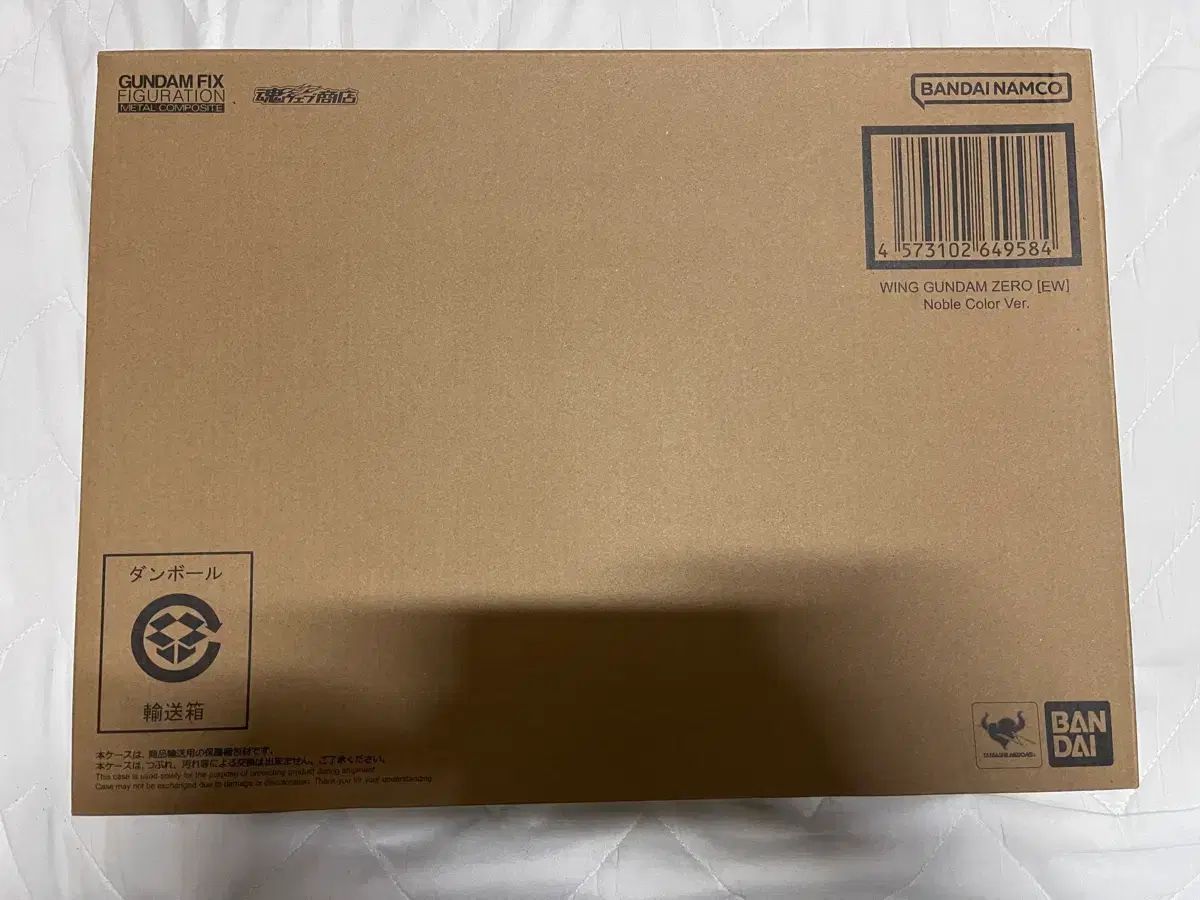 メタルコンポジット ウイングガンダム ゼロ EW ノーブルカラー 開封 品