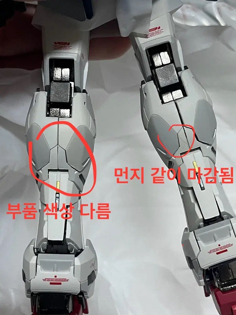 メタルコンポジット ウイングガンダム ゼロ EW ノーブルカラー 開封 傷