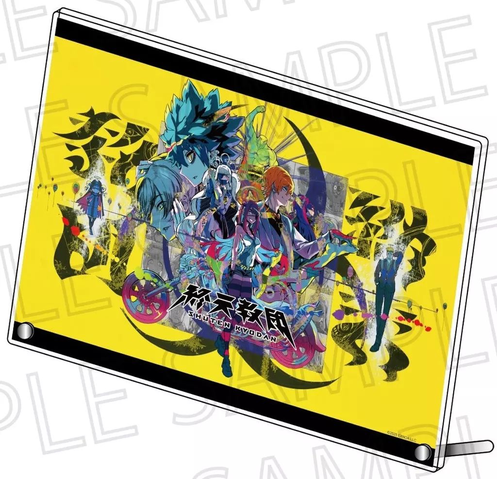 中古】アクリルスタンド・アクリルパネル 集合 アクリルアートボード