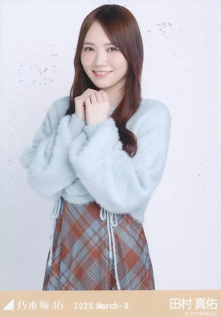 中古】生写真(乃木坂46) 田村真佑/上半身・ファー/「乃木坂46 2025