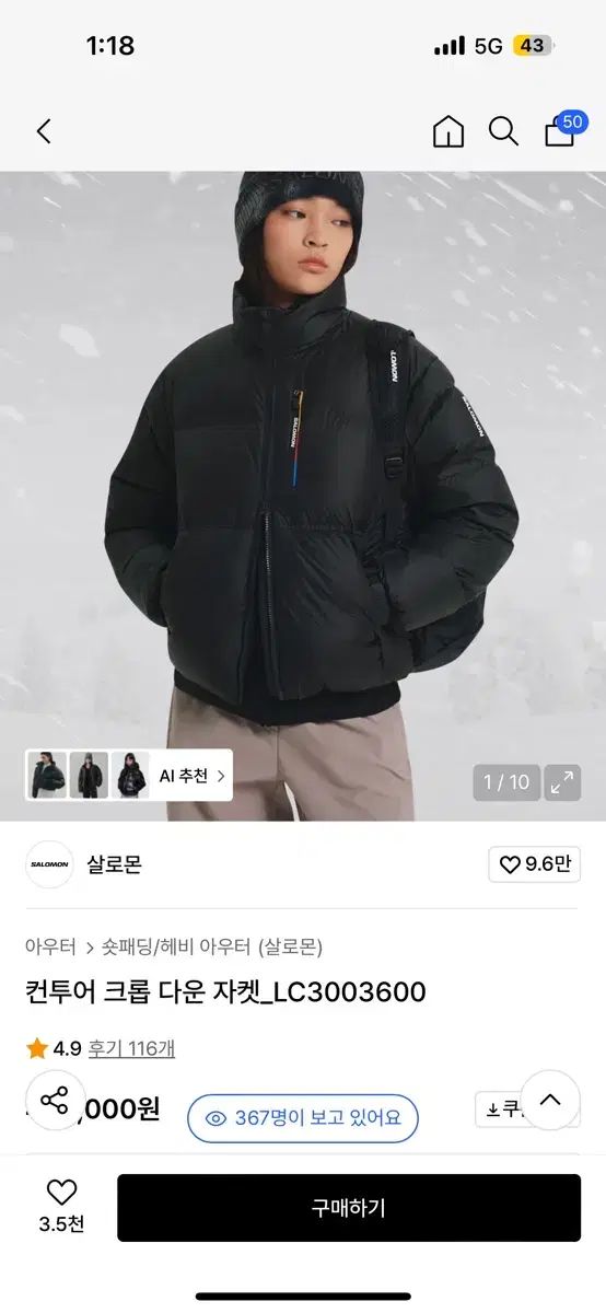 SALOMON サロモン コンツアー クロップド ダウン ジャケット ブラック