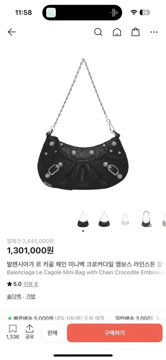 バレンシアガ ル カゴール チェーン ミニバック ブラック