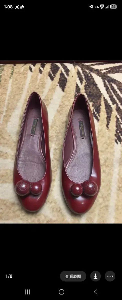 ルイヴィトン レディース フラットシューズ バーガンディ 36