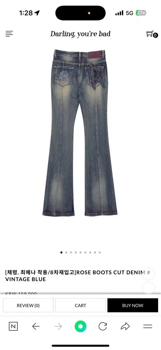 DARLING YOU ARE BAD ローズ ブーツカット デニム