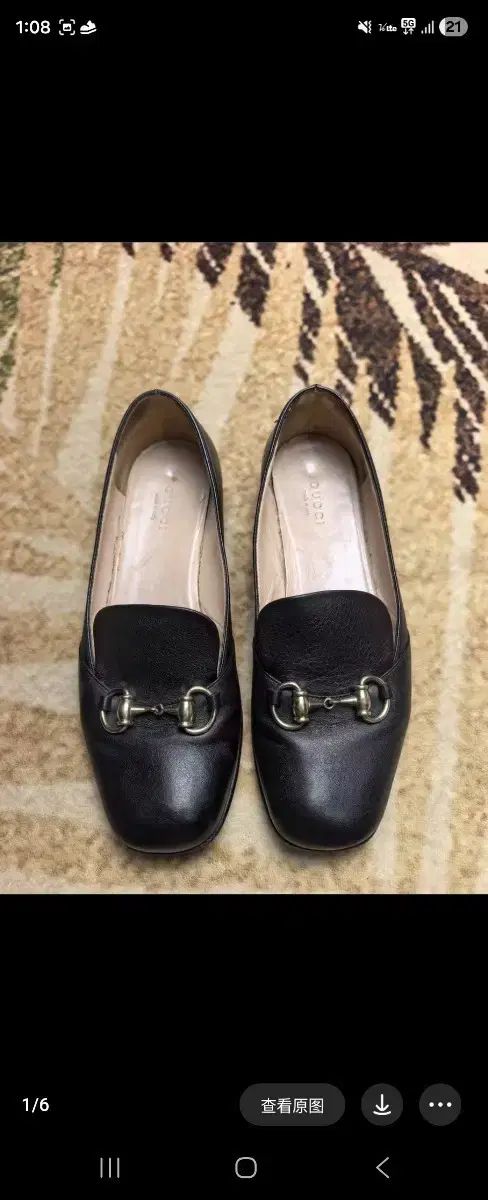 グッチ ホースビット ローファー ブラック レディース 36.5