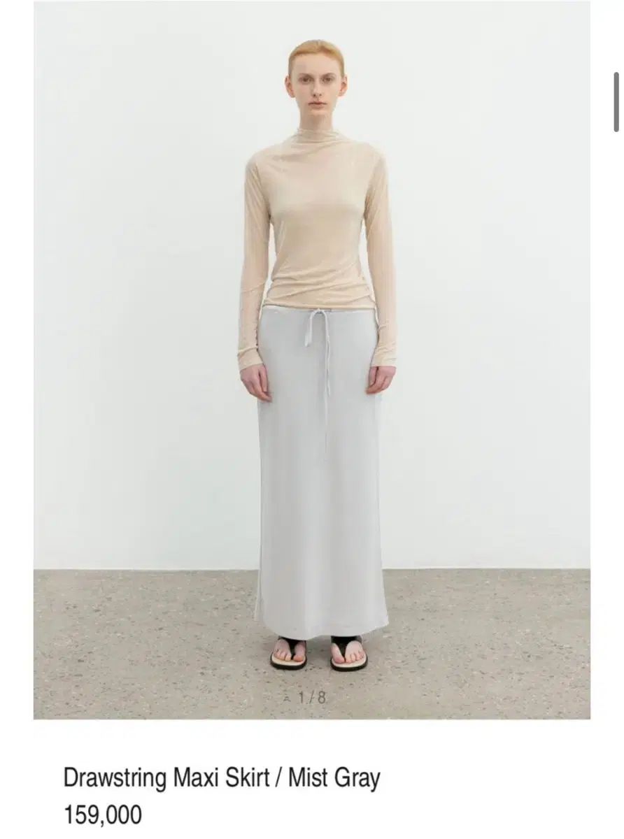 LFM Drawstring Maxi Skirt | 白